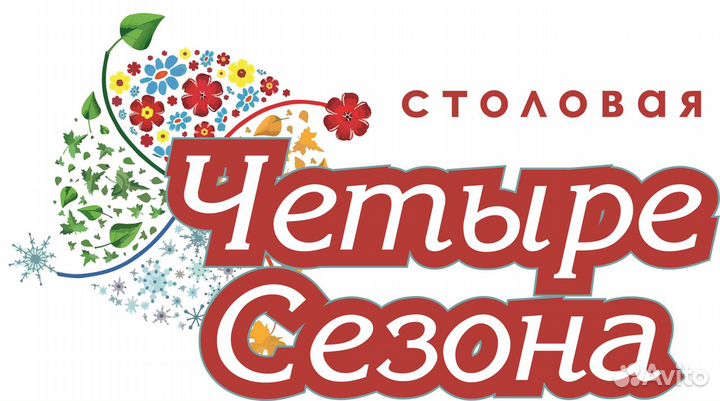 Работник зала в столовую