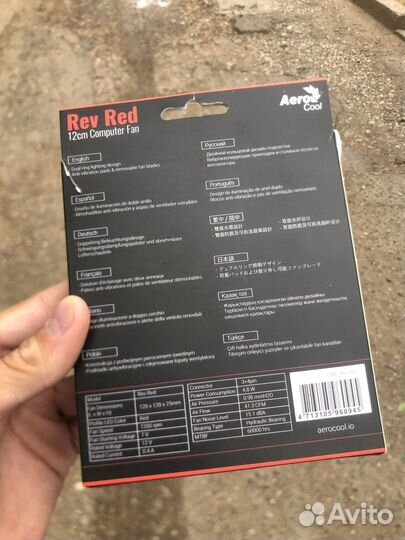 Вентилятор для корпуса Aerocool Rev Red Led
