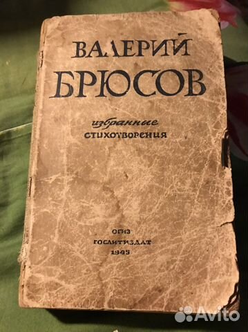 Старые антикварные книги