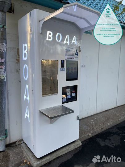 Надежный бизнес на продаже питьевой воды