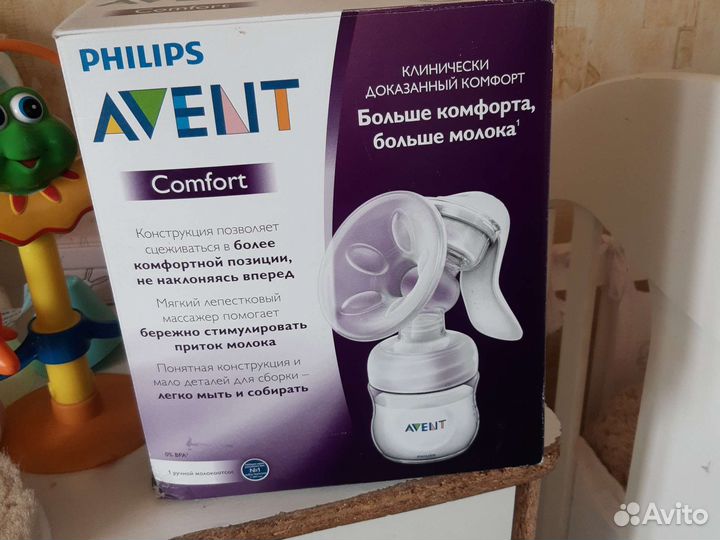 Молокоотсос ручной