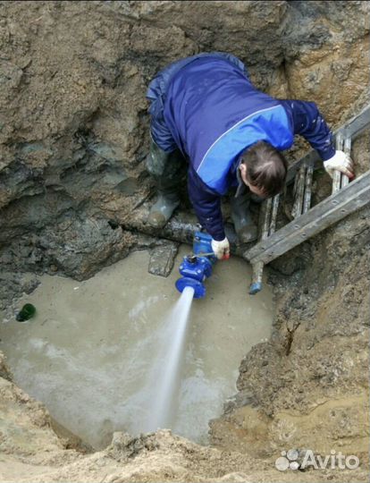 Водопровод