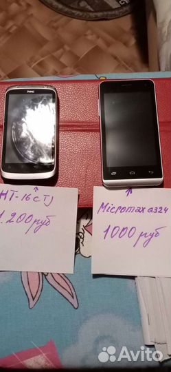 HTC HD7, 8 ГБ