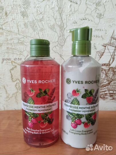 Ив Роше yves rocher Спрей, молочко, гель, парфюм