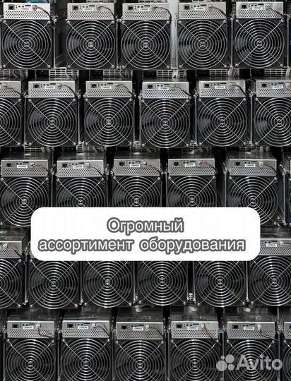 Antminer S19 90Th (88 chip) Б/У в идеальном состоянии гтд РФ