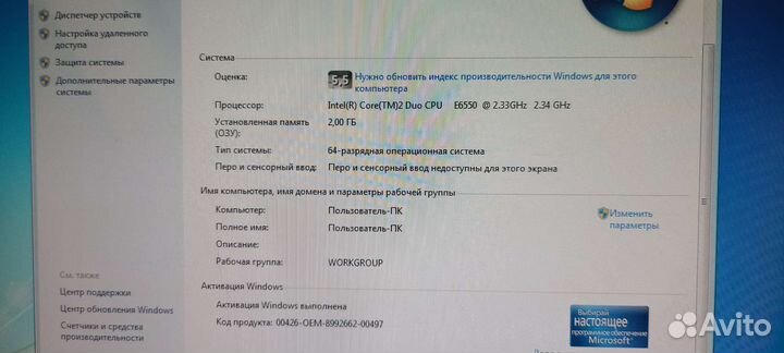 Системный блок