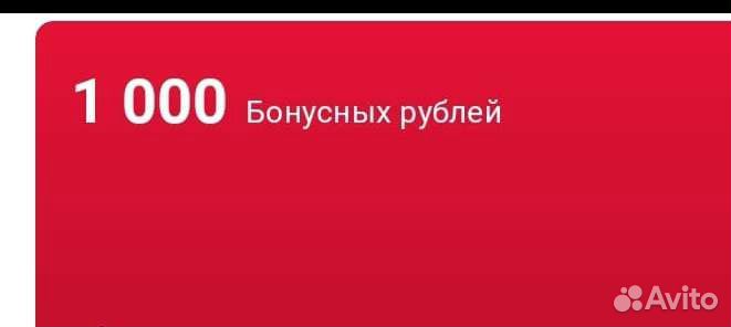Бонусы m видео 1000