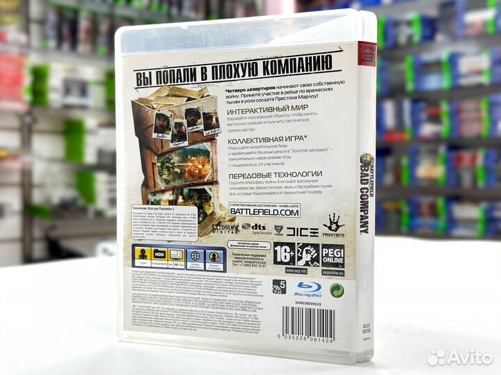 Battlefield Bad Company (PS3) Б/У