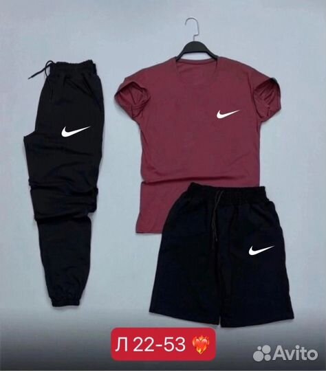 Спортивный костюм тройка nike