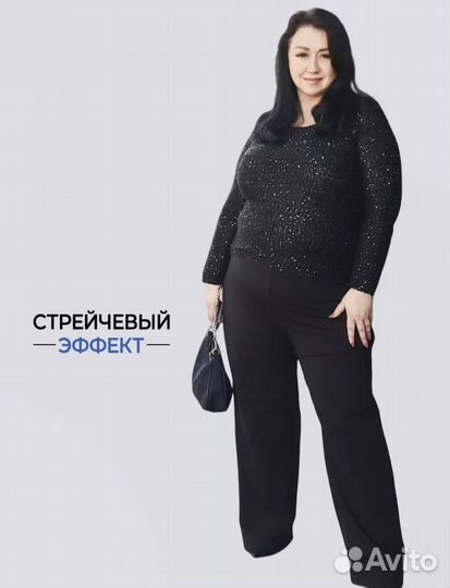 Брюки женские классические 78-80