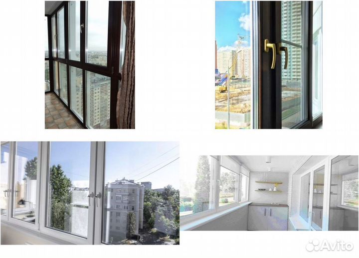 Окна пластиковые