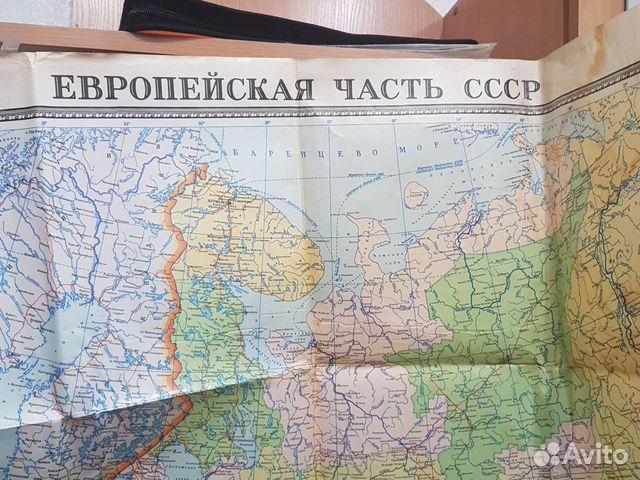 Настенная карта СССР. Европейская часть. 1972г