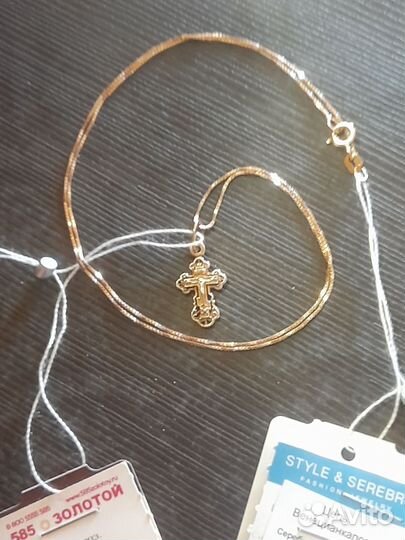 Цепочка и подвеска крестик