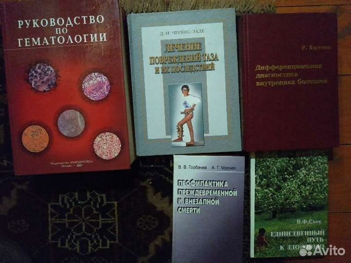 Книги психология эзотерика таро
