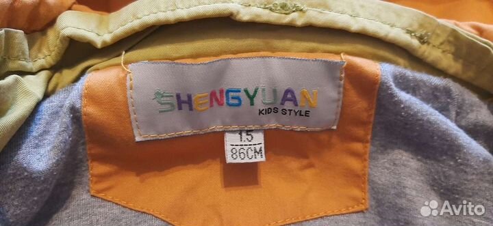 Куртка парка