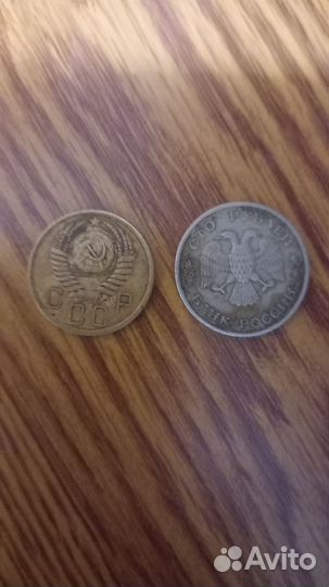 Старые монеты СССР продам