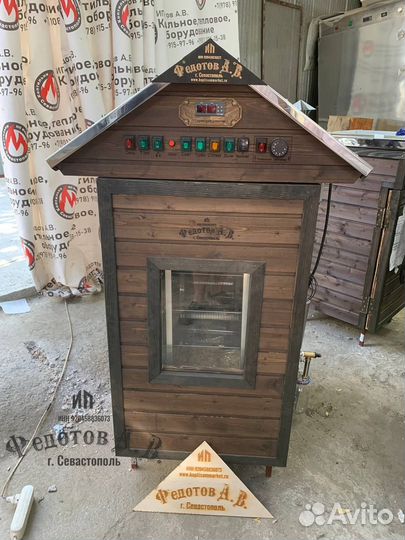 Коптильня Дачная загрузкой от 5 до 20 кг