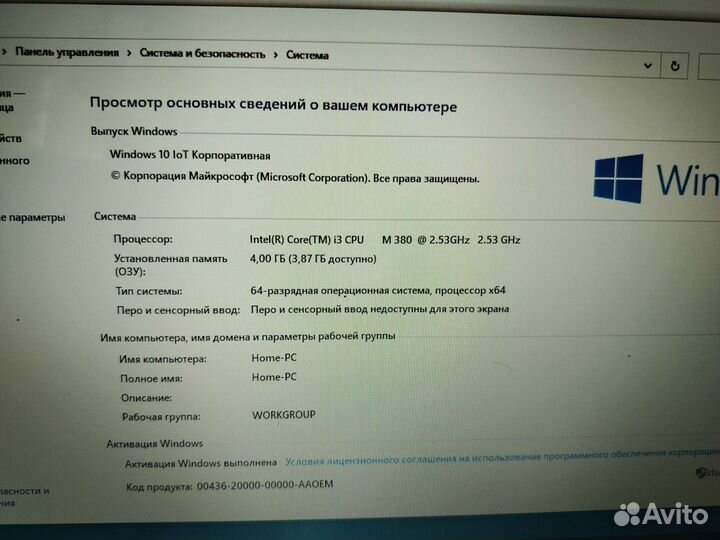 EMachines Aser E732G улучшенный