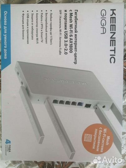 Wifi роутер keenetic giga