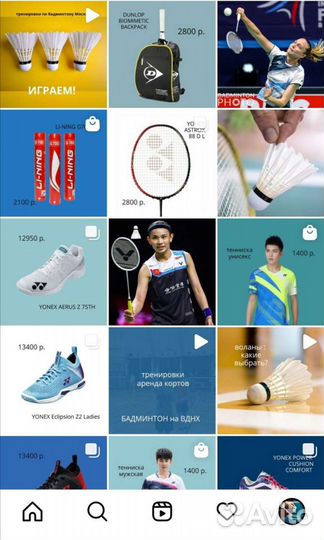 Реклама в Яндексе. Директолог. Контекстолог