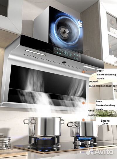 Вытяжка для кухни 90 см