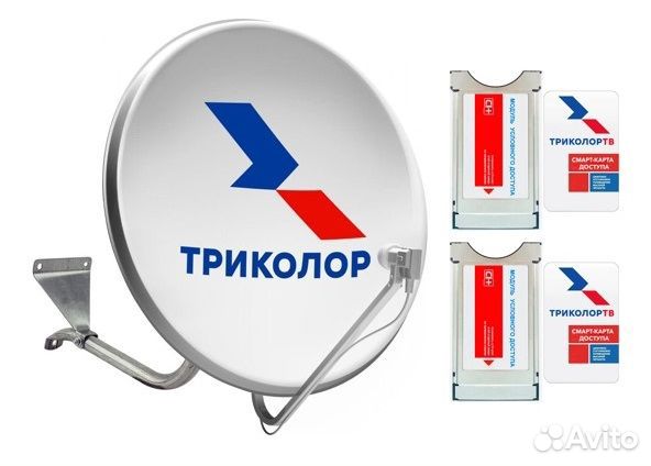 Спутниковое телевидение Триколор тв на 2 телевизор