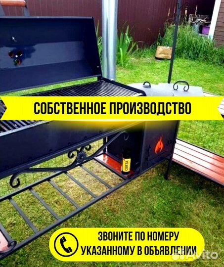Мангал угловой