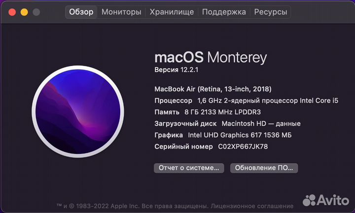 Macbook air 13 2018 retina