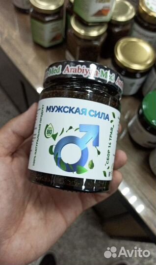 Паста для мужчин