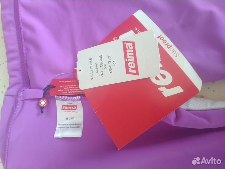 Плавки-шорты детские Reima, 104