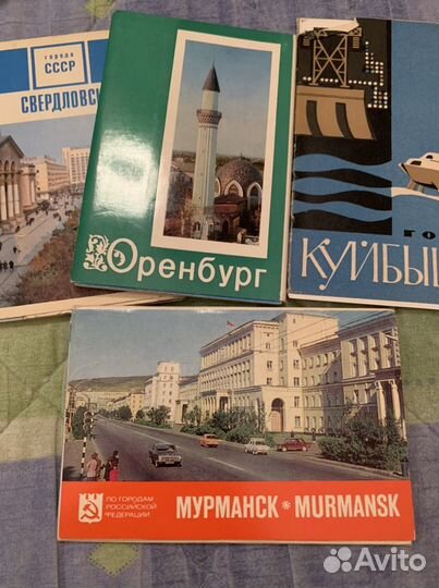 Наборы открыток СССР путешествия
