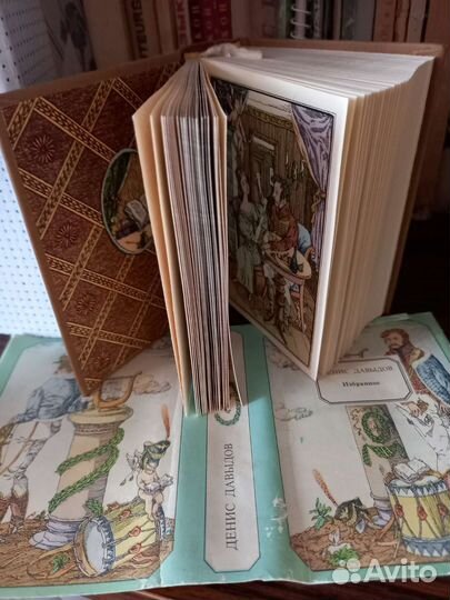 Книга-миниатюра Денис давыдов 