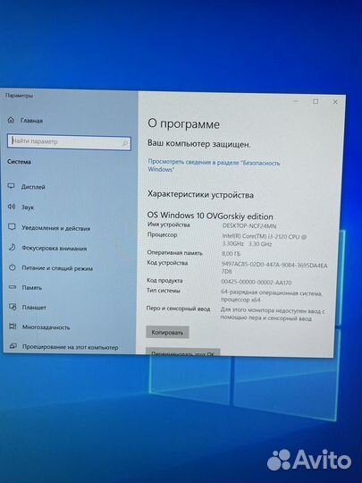 Системный блок intel core i3
