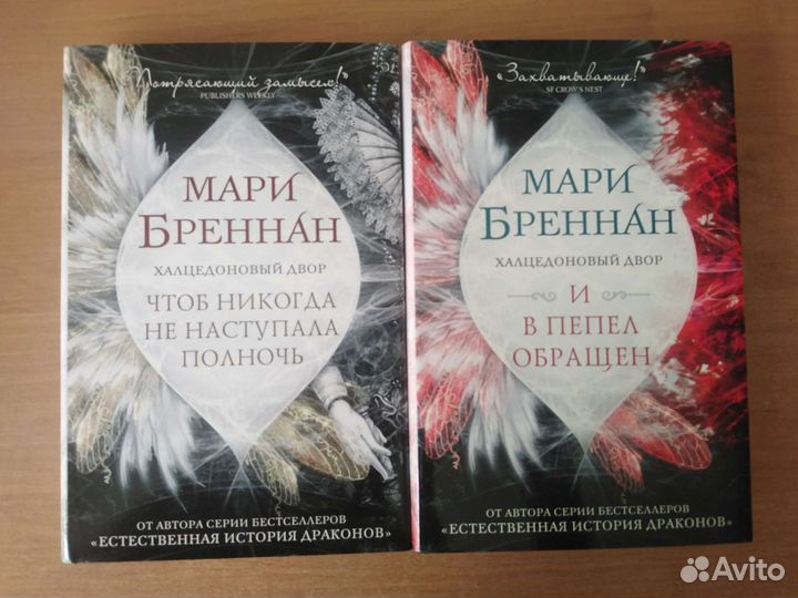 Мари Бреннан 