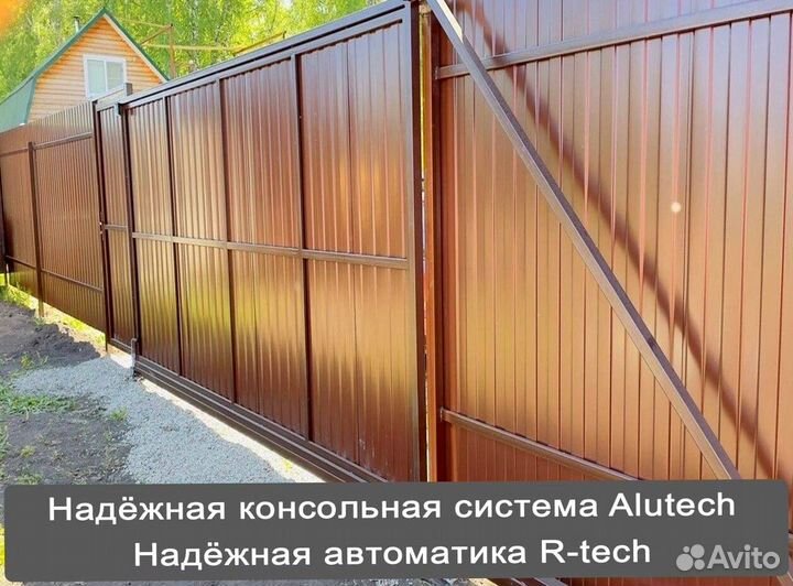 Откатные ворота под ключ