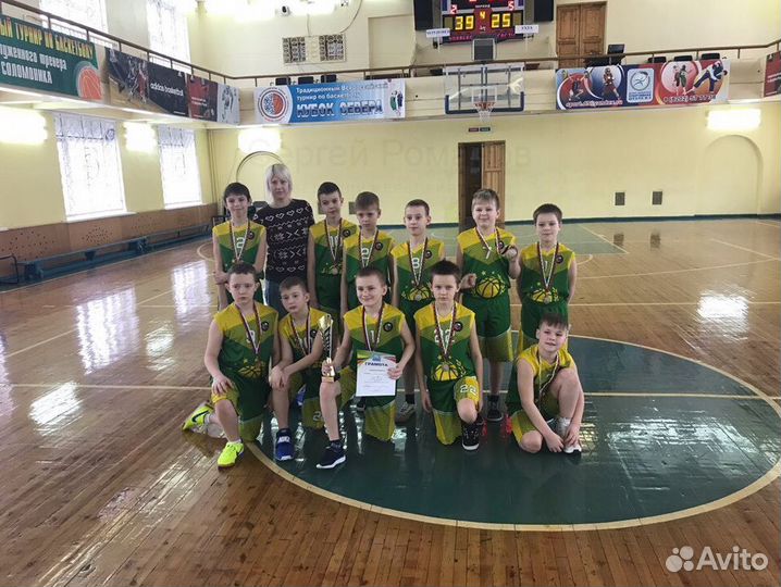 Футбольная форма на заказ