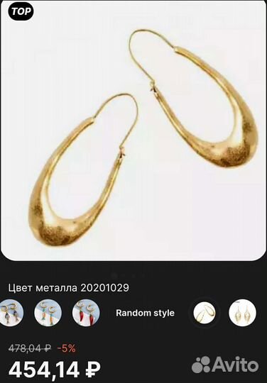 Серьги новые