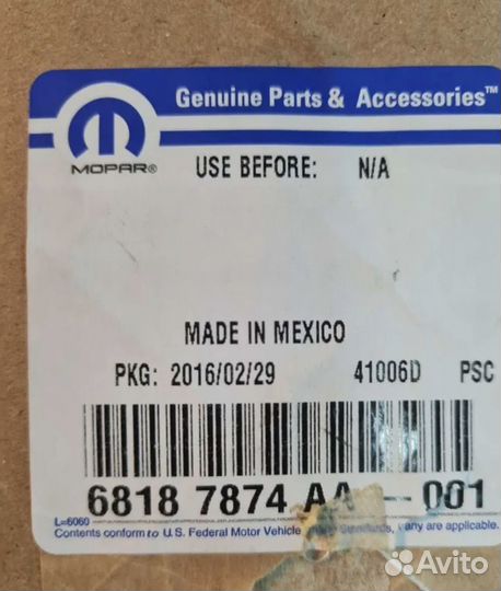 Дневной ходовой огонь srt mopar