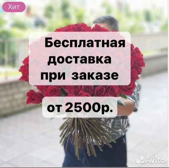 Белые розы Доставка цветов Доставка роз