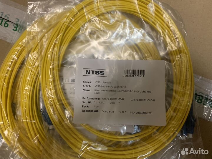 Шнур оптический (патчкорды) duplex LC/UPC, 10м