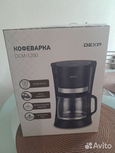 Кофеварка капельная новая