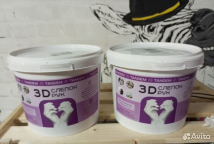 3 d слепок рук