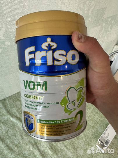Friso vom 2 800 грамм