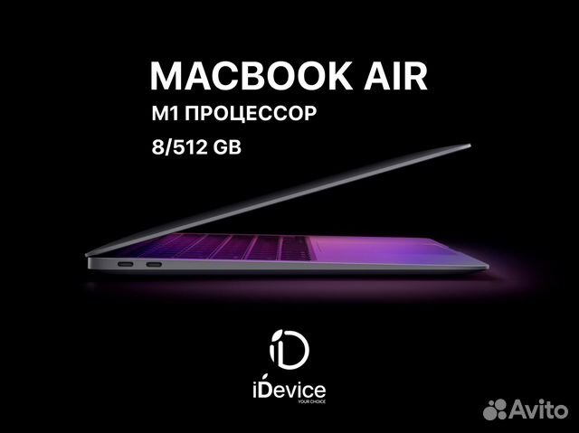 MacBook Air 13-inch 8/512 M1 Silver