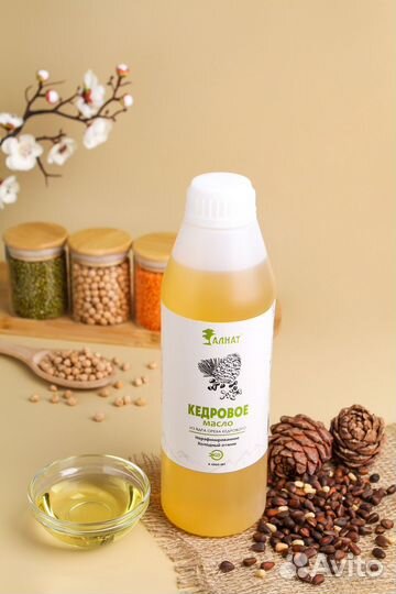 Масло кедровое растительное 1 л, Extra Virgin