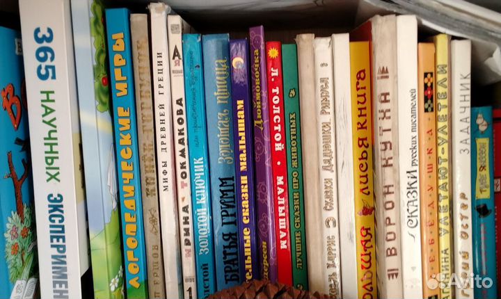 Детские книги