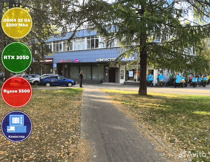 Системник игровой AMD5500-RTX3050-32DDR4-HSI16-A520