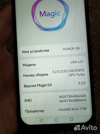 HONOR 30i, 4/128 ГБ