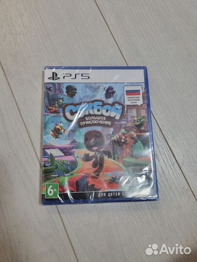 Игра Сэкбой для PS5