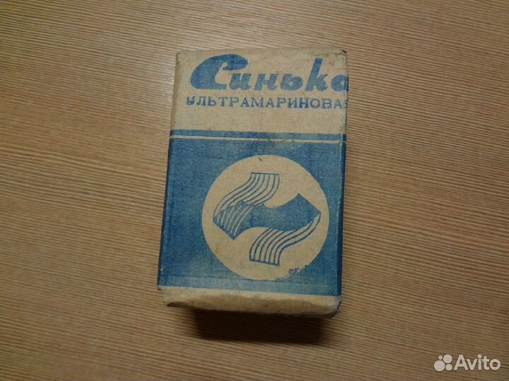 Синька ультрамариновая порошок
